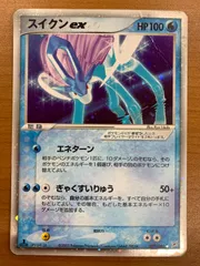 2026年最新】スイクンEX 027の人気アイテム - メルカリ