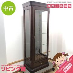 『maruni』マルニ キャリオケース キャビネット 飾棚 RWcab13 maruni』マルニ キャリオケース キャビネット 飾棚 RWcab13 - メルカリ