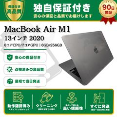 MacBook Air M1 2020 94%バッテリー スペースグレー - メルカリ