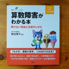 未開封】スケイブンの書 角ありし鼠の子ら (ウォーハンマーRPG