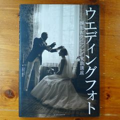 2冊セット 君が代から神が代へ 上下巻 森井啓二 d0000 - メルカリ