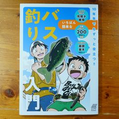 2冊セット 君が代から神が代へ 上下巻 森井啓二 d0000 - メルカリ