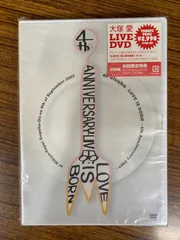 大塚愛　4th ANNIVERSARY LIVE LOVE IS BORN　　初回限定特典 オリジナルフォトブック(40ページ)付き（外の包装にちょっと汚れあり）