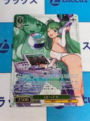 ドラゴンボールフュージョンワールド エナジーマーカー 銀 E-43 - メルカリ
