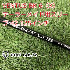 初代ベンタスブラック 6-S ドライバー用 - メルカリ