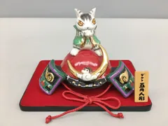 2026年最新】ダヤン フィギュアの人気アイテム - メルカリ