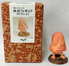 피규어 뭉페포 [게게게의 키타로] 미즈키 시게루의 요괴 피규어 컬렉션 [10일 이내 발송]