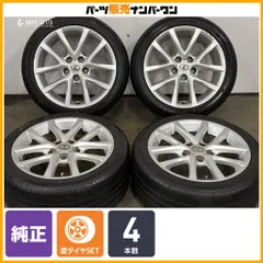 【交換用に】レクサス IS 純正 17in 8J +45 PCD114.3 ダンロップ VELOURO VE304 225/45R17 ノーマル戻し サマータイヤ 即納可能のサムネイル