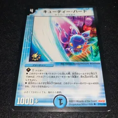 2026年最新】明治 プロモ デュエルマスターズの人気アイテム - メルカリ