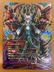 2026年最新】ドラゴンスローン竜の玉座の人気アイテム - メルカリ