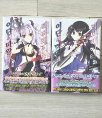 ギルティサークル 1〜20巻 全巻セット 初版帯びあり マンガ 講談社