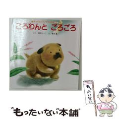 中古】 奈良 (JTBの旅ノート 18) / JTB / JTB - メルカリ