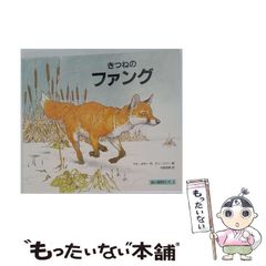 中古】 奈良 (JTBの旅ノート 18) / JTB / JTB - メルカリ