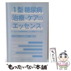 中古】 奈良 (JTBの旅ノート 18) / JTB / JTB - メルカリ