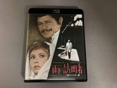 雨の訪問者 HDリマスター版(Blu-ray Disc) - メルカリ