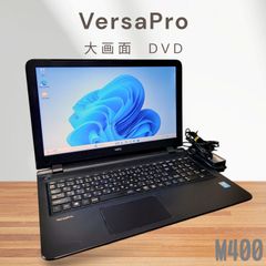 初期設定全済みNEC VersaPro. VX-5 i5SSD256GB M8G - メルカリ