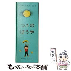 中古】 奈良 (JTBの旅ノート 18) / JTB / JTB - メルカリ