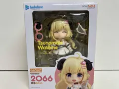 2026年最新】角巻わため ねんどろいどの人気アイテム - メルカリ