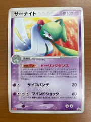 2026年最新】ポケモンカード サーナイト プロモの人気アイテム - メルカリ