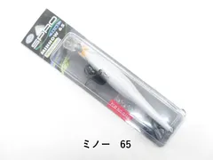  ミノー　65 (04-9407390046)のサムネイル