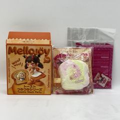 中古】メロジョイ きらきら春の魔法 トーストつみつみシリーズ[24