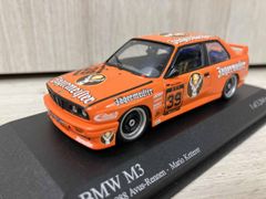 M2マシーン 1974 ダッジ・ランプトラック & 1971 ダッジチャージャー