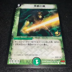 2026年最新】青銅の鎧 プロモの人気アイテム - メルカリ