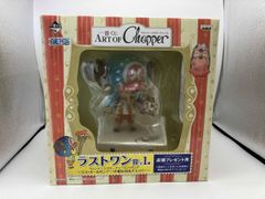 キングダムハーツ アンチェインドキースタティックアーツミニ チリシィ