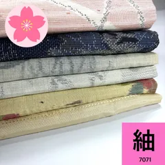 2026年最新】反物まとめ売りの人気アイテム - メルカリ