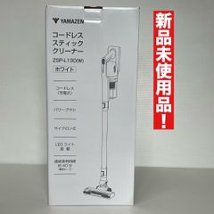 山善 DDM-20 BE 洗える もこふわ 電気毛布 130×188cm 掛敷兼用 - メルカリ