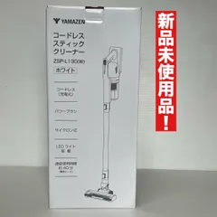 山善（YAMAZEN） サイクロン スティッククリーナー LEDライト搭載 ホワイト (ZSP-L130(W))のサムネイル