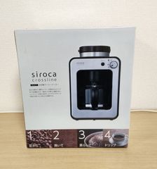 新品未使用】siroca 全自動コーヒーメーカー SC-A211 (K/SS) - メルカリ