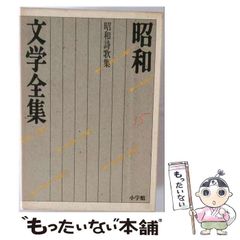 中古】 奈良 (JTBの旅ノート 18) / JTB / JTB - メルカリ