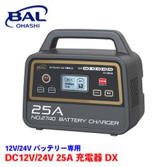 ハスラー MR52S スズキ BOSCH ボッシュ バッテリー HT-K55R/55B19R 