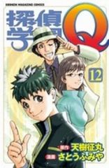 ヴァンパイア 検事(12枚セット)全6巻 + 残された赤い記憶 全6巻【字幕