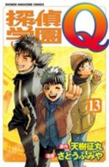 ヴァンパイア 検事(12枚セット)全6巻 + 残された赤い記憶 全6巻【字幕
