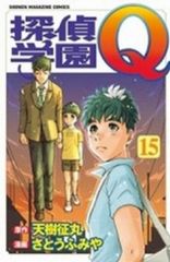 ヴァンパイア 検事(12枚セット)全6巻 + 残された赤い記憶 全6巻【字幕