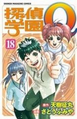 ヴァンパイア 検事(12枚セット)全6巻 + 残された赤い記憶 全6巻【字幕