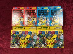新品 ポケモン タルカ 10個セット ポケモンセンター限定 未開封 - メルカリ