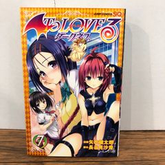 To LOVEる-とらぶる-ダークネス 7巻/【作者】矢吹健太朗/GF-0226051221