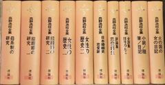 鳥の飛翔に関する手稿 日本語訳 皮装 レオナルド・ダ・ヴィンチ 岩波