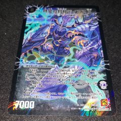 禁断の轟速ブラックゾーン 神アート ART16 SR 2/5 - メルカリ
