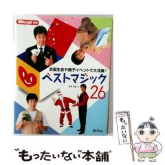中古】 奈良 (JTBの旅ノート 18) / JTB / JTB - メルカリ