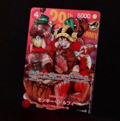 5枚セット ジャンプ33号 ワンピースカード モンキー・D・ルフィ