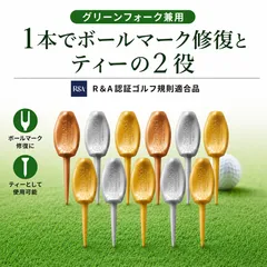 10本 パリティー 日本製 ゴルフ ティー グリーンフォークのサムネイル