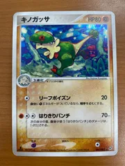 状態A キノガッサ 1ED 1st edition 054/082 ホロ ポケカ ポケモン ポケモンカードゲームのサムネイル