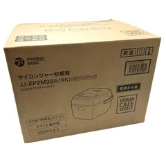 ⭐️新品未使用:2025年製⭐️炊飯器 JJ-XP2M32A(XK) 3合炊きのサムネイル