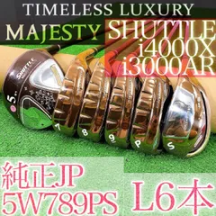 ナ24★SHUTTLE 6本レディースクラブセット i3000AR i4000X アイアン シャトル マジェスティ MAJESTYのサムネイル