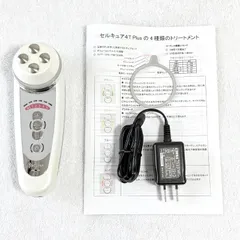 セルキュア4Tプラス リニューアル前 ベレガ 美顔器  EMS エレポ イオンのサムネイル