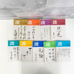 岡守かつら 日本髪かつら 日本舞踊 時代劇 花嫁 舞台衣装 演劇 高島田